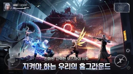 塞拉永恒手游最新安卓版 v1.0