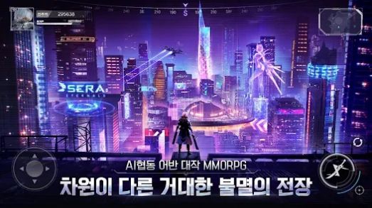 塞拉永恒手游最新安卓版 v1.0