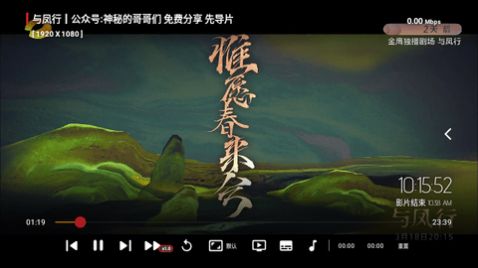 懒人影院TVapp最新版 v3.3.8