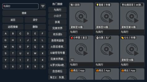 懒人影院TVapp最新版 v3.3.8
