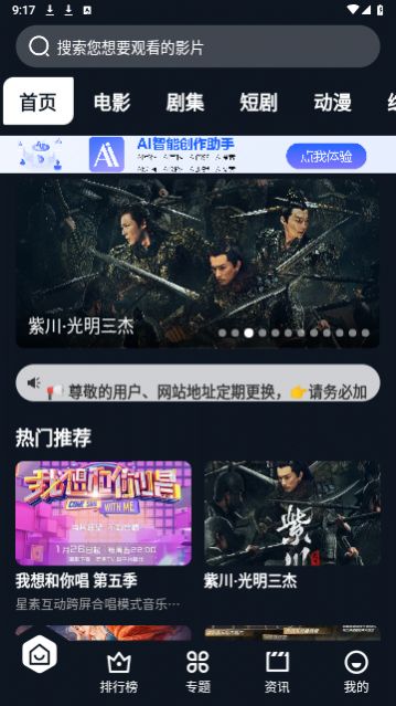 CATMV追剧软件免费版 v3.1.26