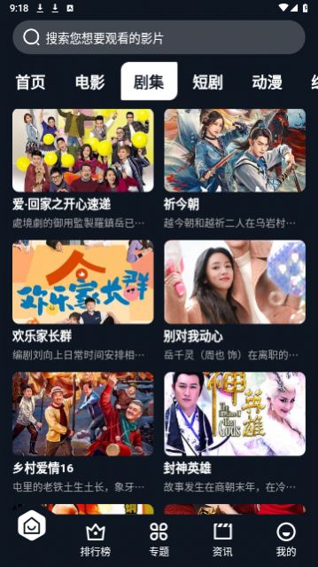 CATMV追剧软件免费版 v3.1.26