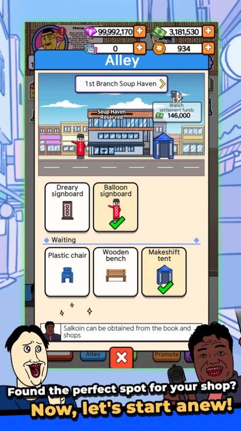 巷弄食堂大亨游戏最新iOS版 v1.0.16