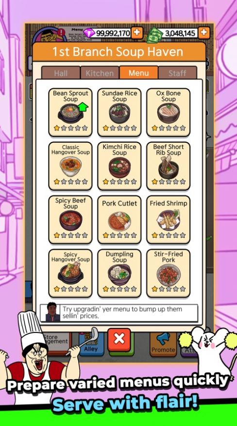 巷弄食堂大亨游戏最新iOS版 v1.0.16