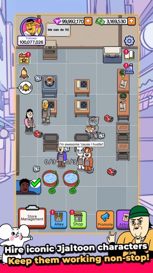 巷弄食堂大亨游戏最新iOS版 v1.0.16