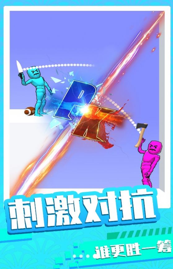 末日王者对决游戏手机版下载 v1.1