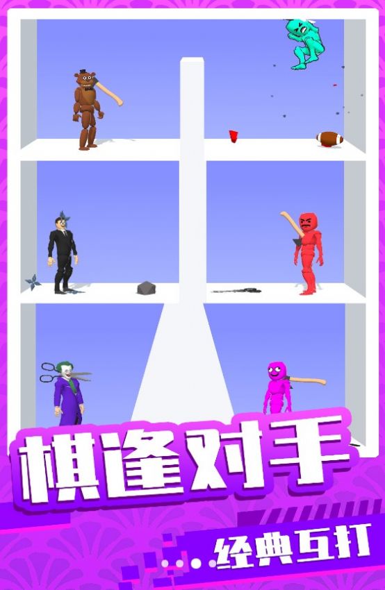 末日王者对决游戏手机版下载 v1.1