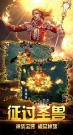 龙皇迷失神途手游官方正版 v1.0.1