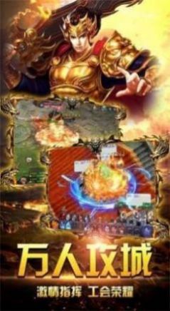 龙皇迷失神途手游官方正版 v1.0.1