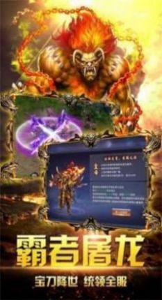 龙皇迷失神途手游官方正版 v1.0.1