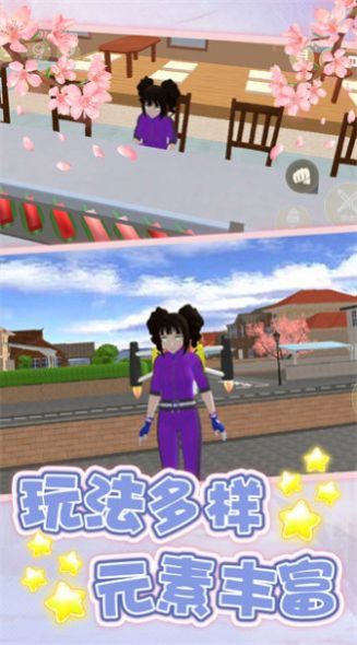 恋爱补习班游戏官方版 v1.0.0