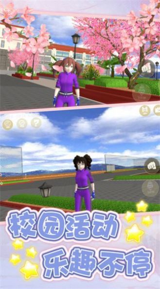 恋爱补习班游戏官方版 v1.0.0