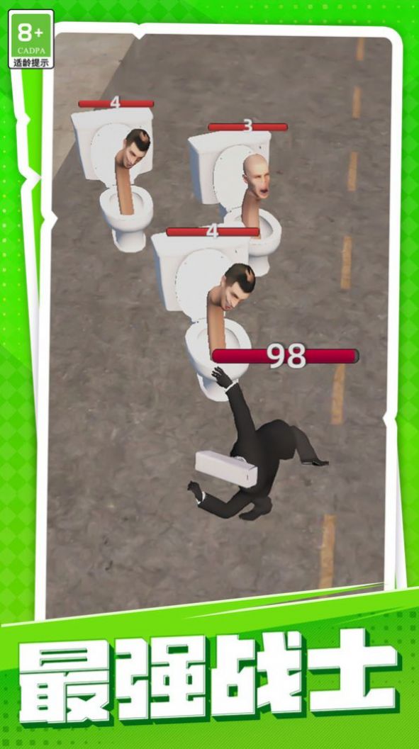 勇士大战马桶人游戏官方正版 v1.0.1