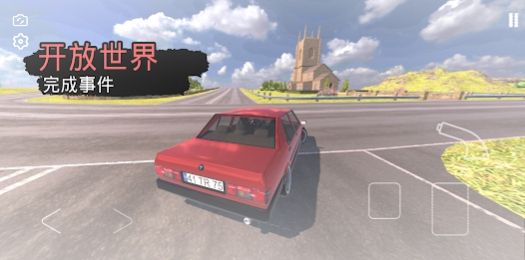 快速道路汽车与漂移游戏汉化版 v0.4