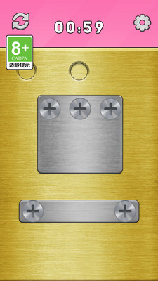 开锁我最强游戏最新官方版 v1.0.0