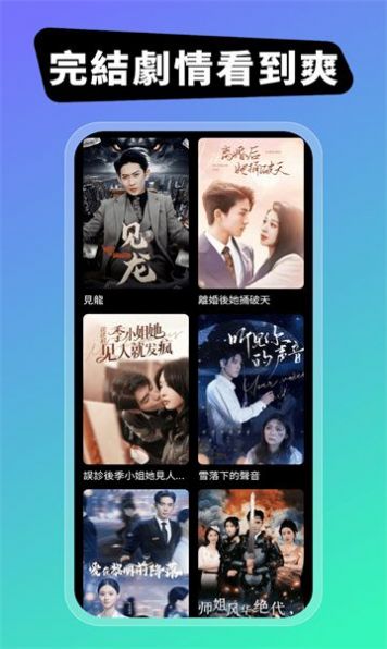 女神剧场app免费版 v7.0.0