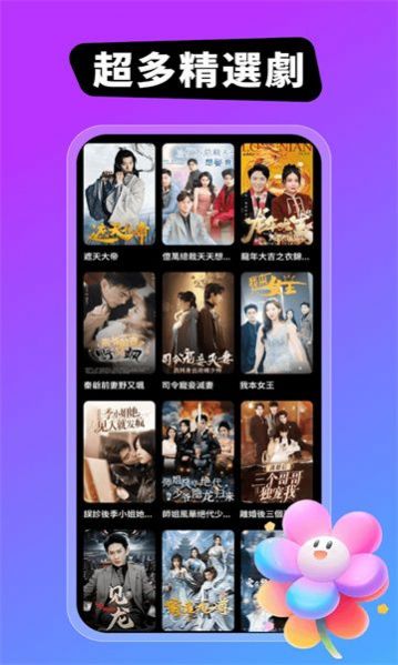女神剧场app免费版 v7.0.0