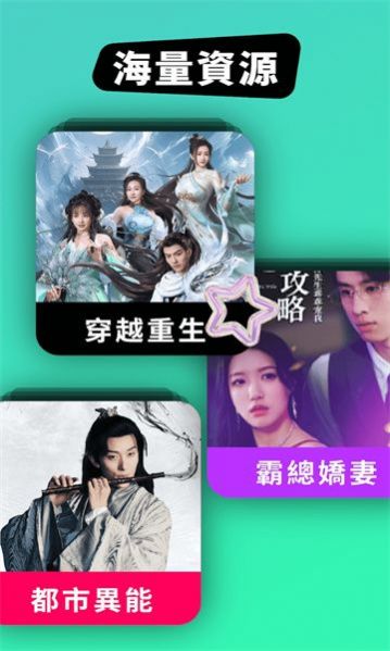 女神剧场app免费版 v7.0.0