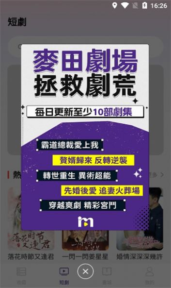 麦田剧场下载app最新版 v1.0.1