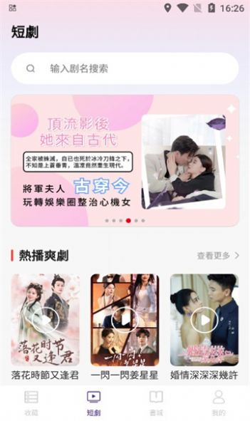 麦田剧场下载app最新版 v1.0.1