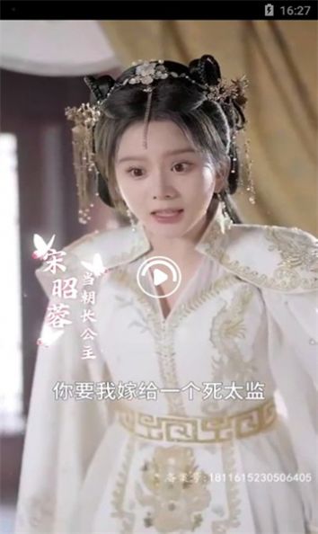 麦田剧场下载app最新版 v1.0.1