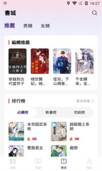 麦田剧场下载app最新版 v1.0.1