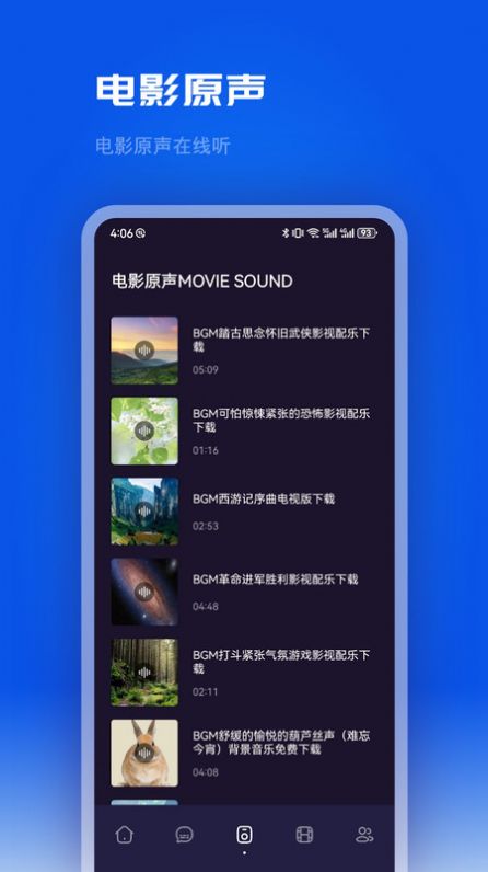 片库播放器app最新版 v1.1