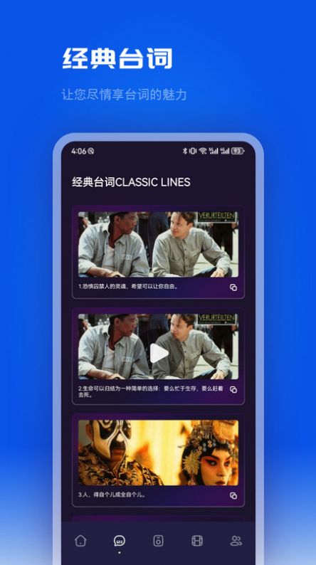 片库播放器app最新版 v1.1