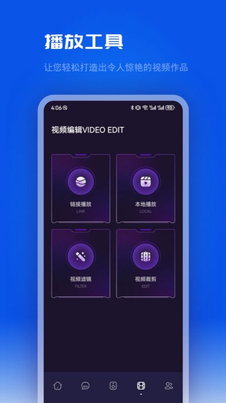 片库播放器app最新版 v1.1
