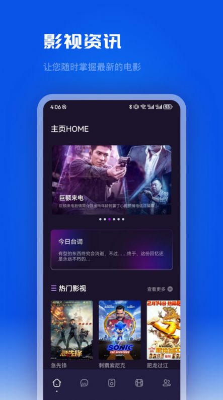 片库播放器app最新版 v1.1