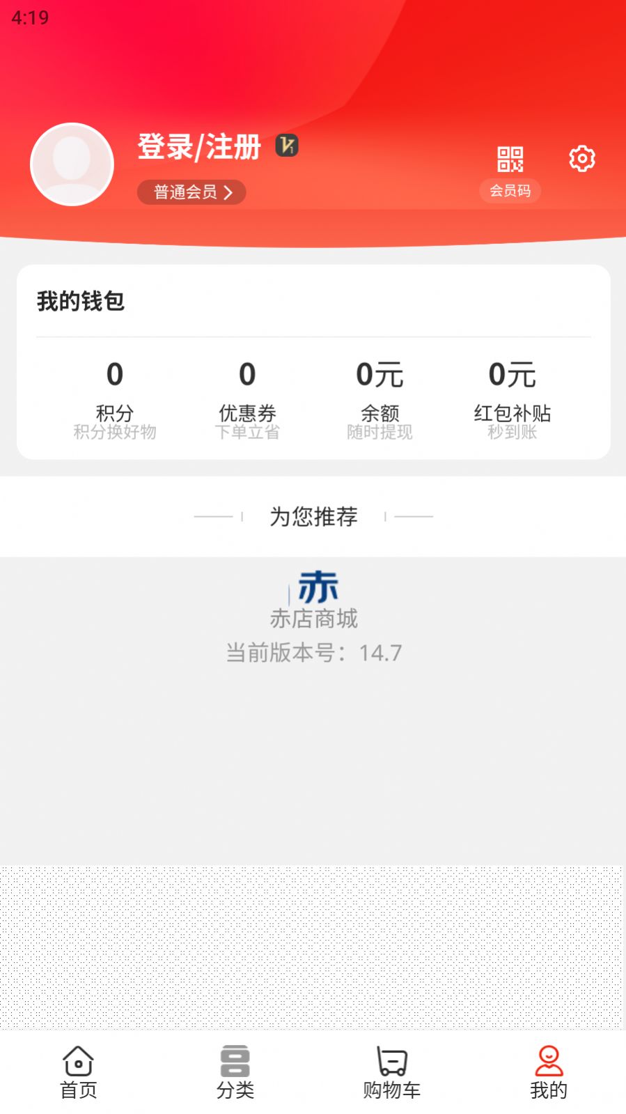 到位供应链app官方版 v1.0.0