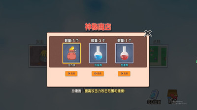 塔防的策略战争游戏官方版 v3.3.18