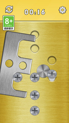 开锁我最强游戏最新官方版 v1.0.0