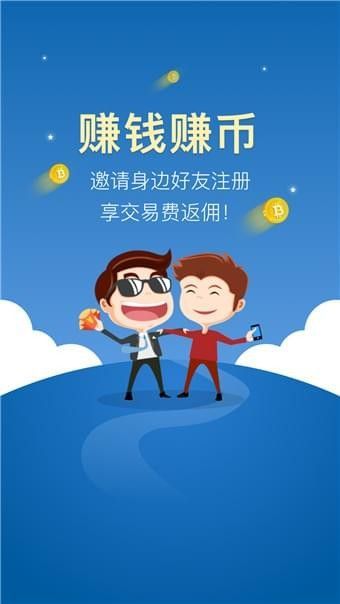欧易交易所官方最新版app 1.0