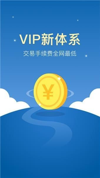 欧易交易所官方最新版app 1.0