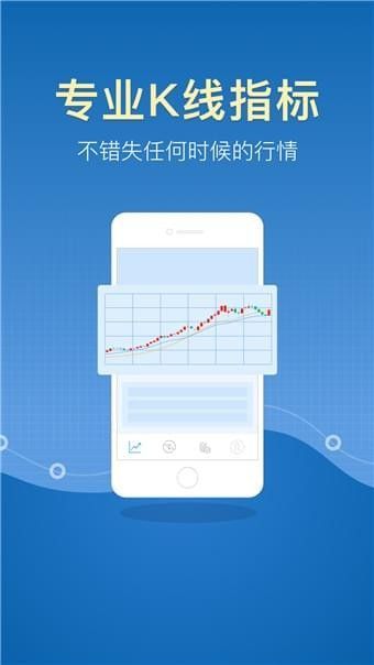 欧易交易所中文版app 1.0