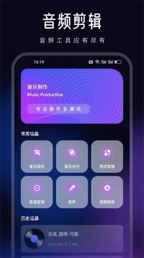 奇缘宝箱app官方版 v1.0.1