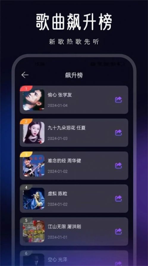 奇缘宝箱app官方版 v1.0.1