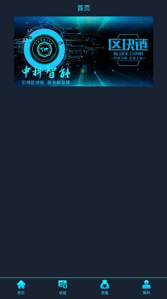 淘金矿场app官方版 v1.0.0