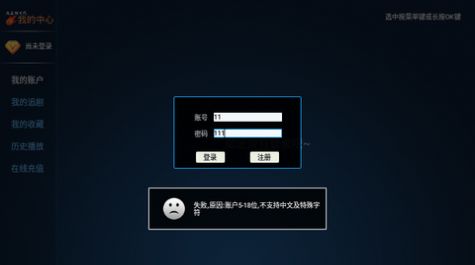 神马TVBOXapp官方版 v7.0