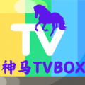 神马TVBOXapp官方版 v7.0