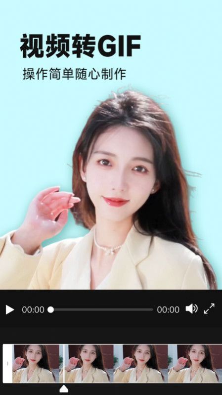 视频美颜P图app官方版 v1.0.1