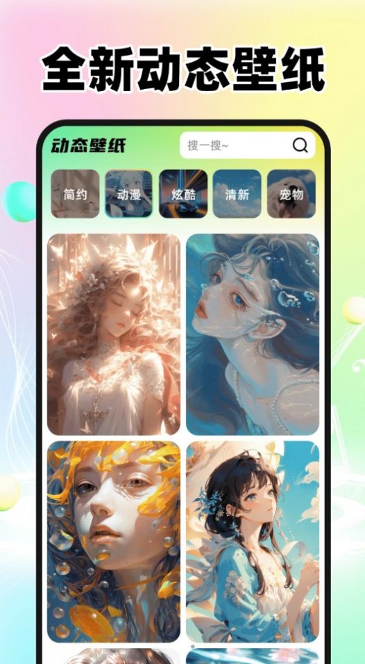 免费来电铃声多app最新版 v1.0