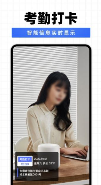 每日拍照水印相机app官方版 v1.0.0