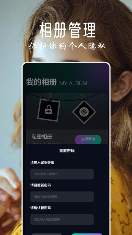 秀拍相机app手机版 v1.1
