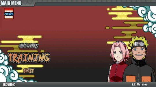 火影战记之更强的鸣人游戏安卓正版 v1.17