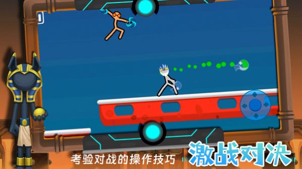 火柴人终结者吃鸡游戏下载 v1.0.0