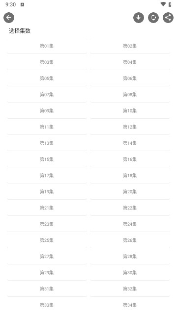 动漫资源app免费版 v1.2.4
