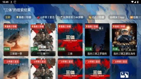 小鱼干HD官方免费版 v2.3.1