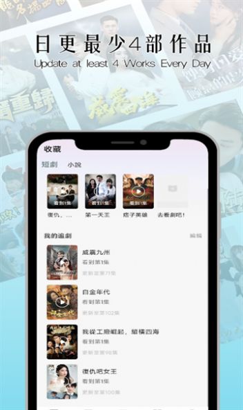 玫瑰影业短剧app最新版 v1.0.1